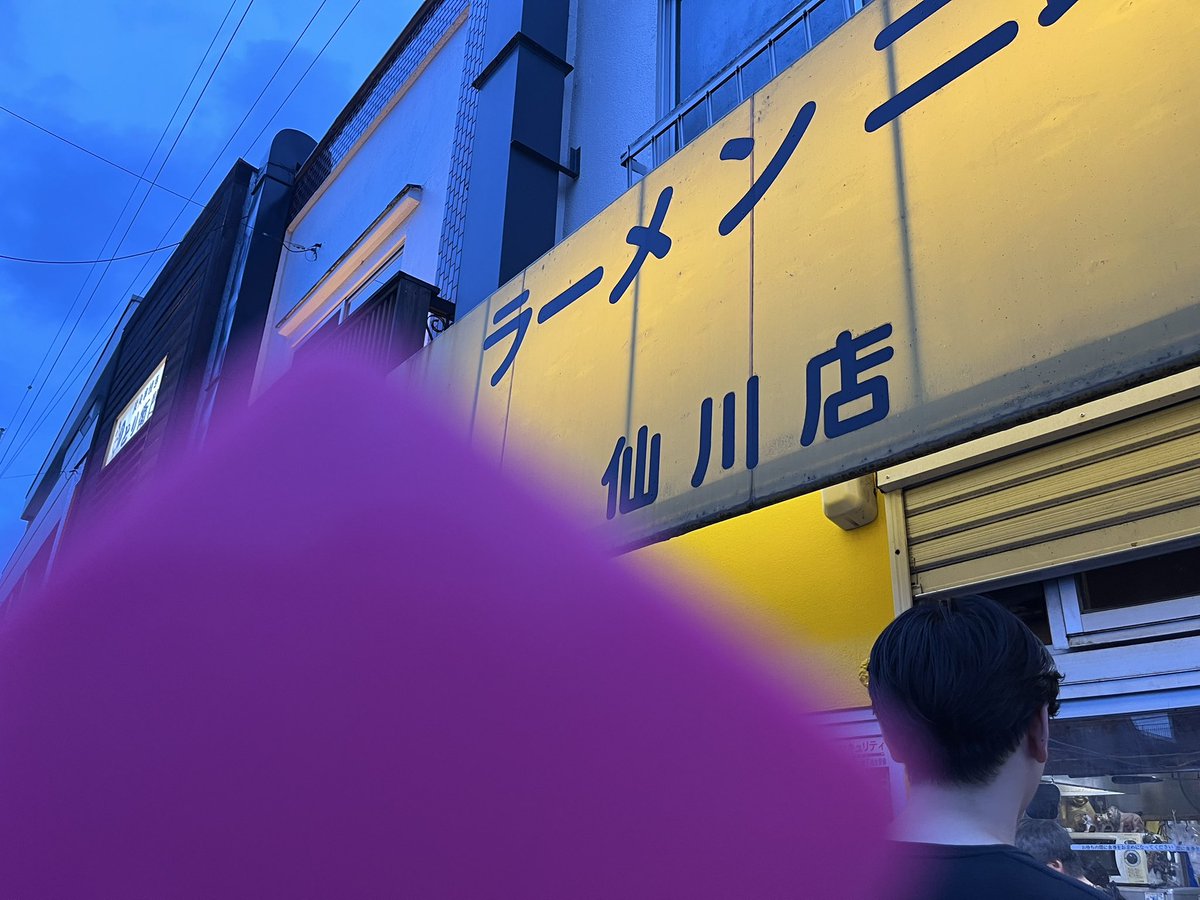 ラーメン二郎仙川店☔️71

大豚ニンニクカラメ〜