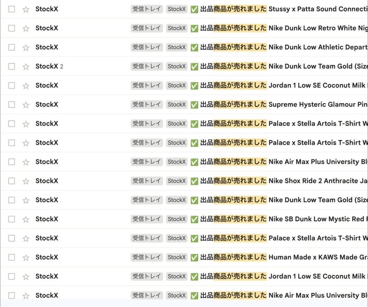 山口祐一郎 雑誌等の切り抜き ファイル4冊セット 山口祐一郎 雑誌等の