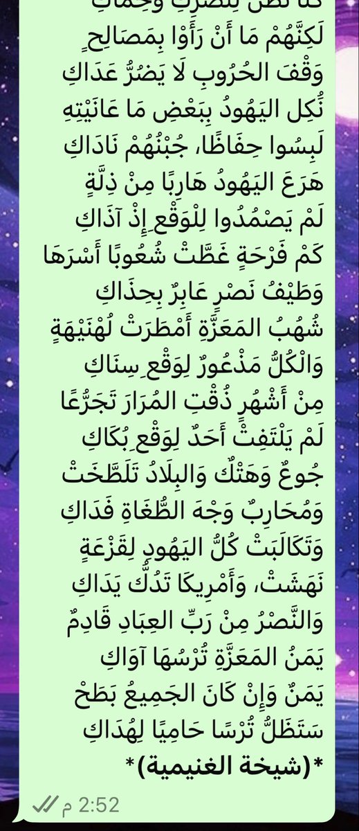 قلم بـــلا حدود ✍️. (@shekha_1978) on Twitter photo 