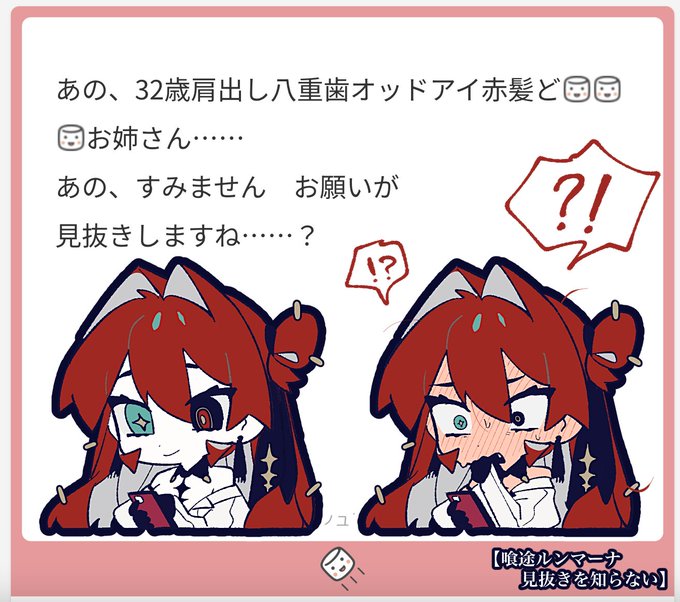 いいわよ!(無知) #マシュマロを投げ合おう