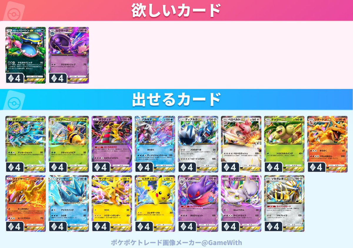 みつ23 tweet media