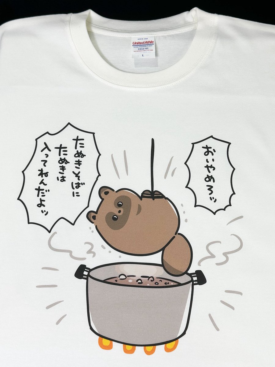 ekotロボ【Tシャツ工房ekot】 (@ekot_robot) on Twitter photo 
