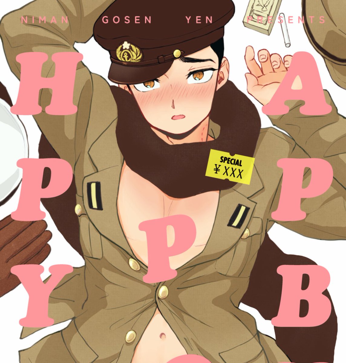 【お知らせ】支部にて7/6新刊表紙を公開しました！人生イチかわいいデザインを目指しました、裏表紙までまるっと載せてますので是非是非〜🙏（本文サンプルは今週末up予定です）
pixiv.net/artworks/13192…
