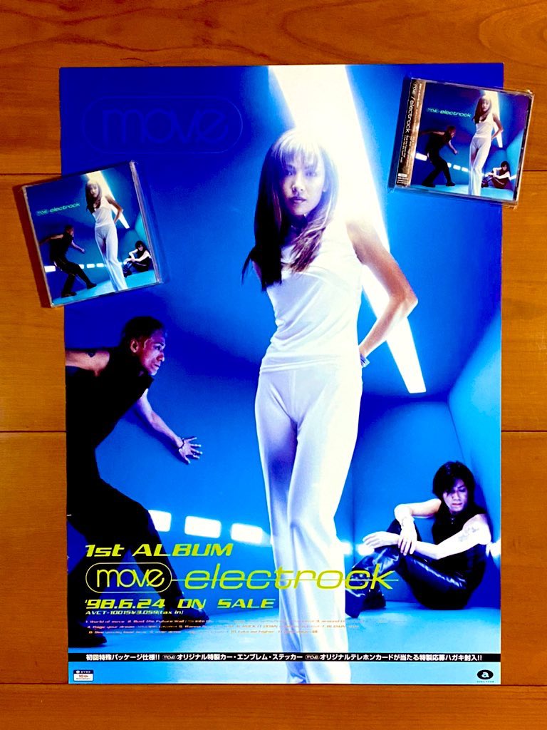 本日で発売から27年！ 1998年6月24日 発売 【electrock/move】 告知