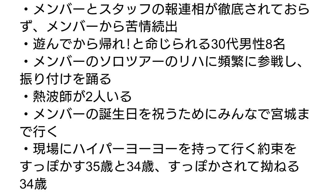 Salt_159's tweet photo. こんばんは、マロ主です!(名乗り出ちゃう)
有能すぎるメモことHey! Sɑy! これはおかしい JUMP、タイミングを見て公開しようと思ってたので公開します!!
こうして見るとやっぱりメンバーもスタッフもファンも全員変です!
是非お収めください! https://t.co/L7fyz25XfL