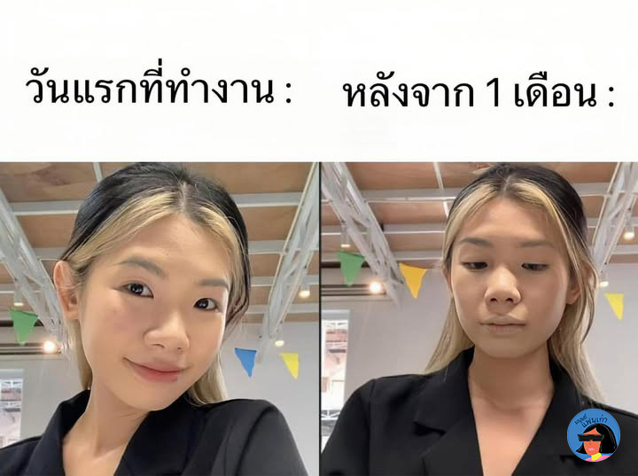 มนุษย์​แฟนเก่า (@manutfankow) on Twitter photo 