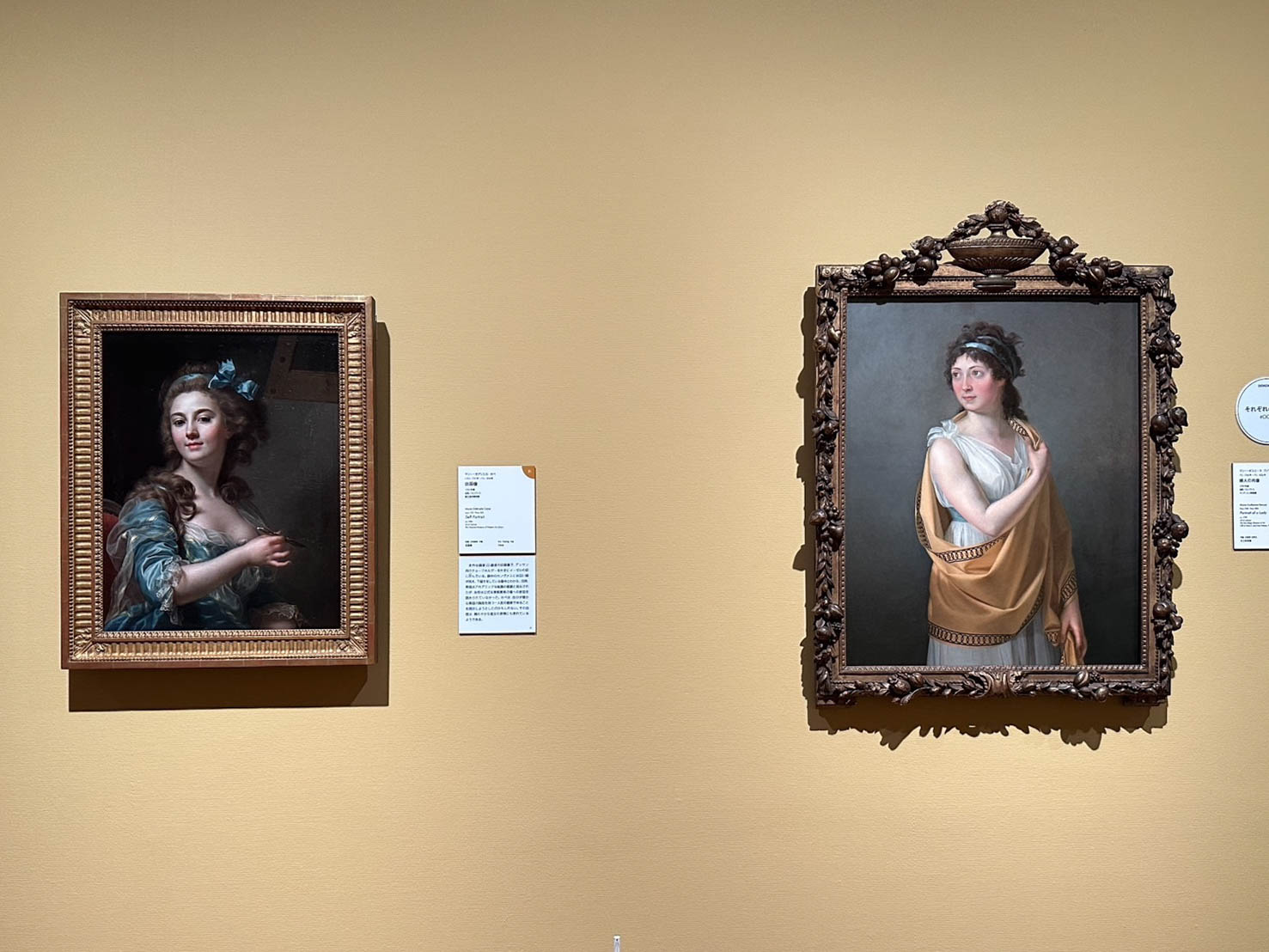 美術の窓 MADO 2001 美術の窓 MADO 2001