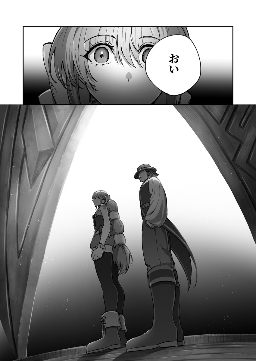 サガフロ2漫画進捗

会っちゃいけない奴に会っちゃった感じ 