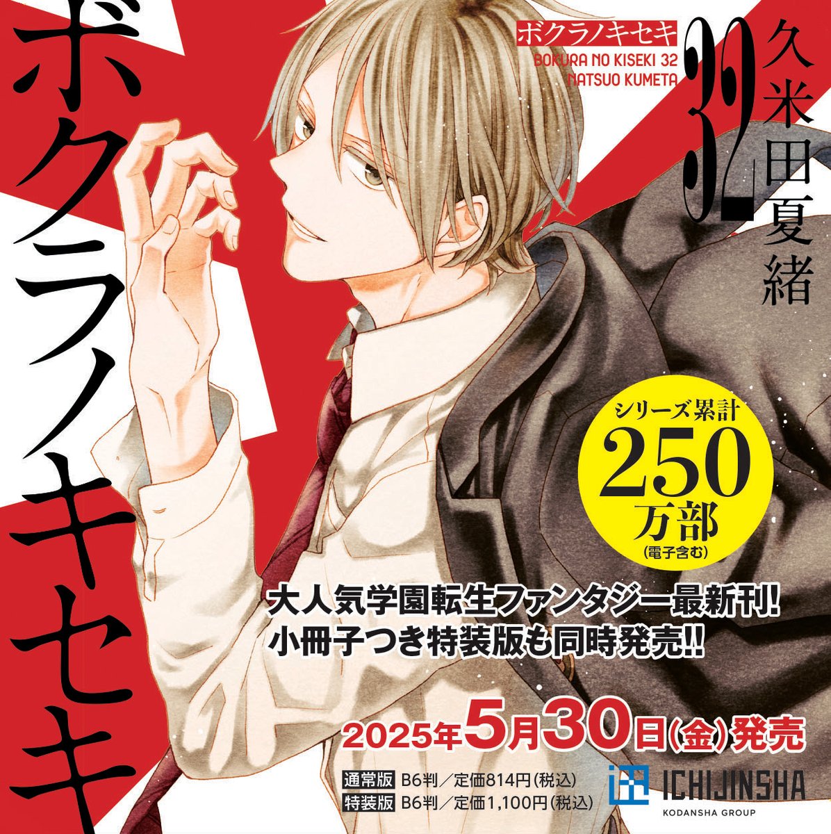 もも1711 (@peach1711) / Posts / X