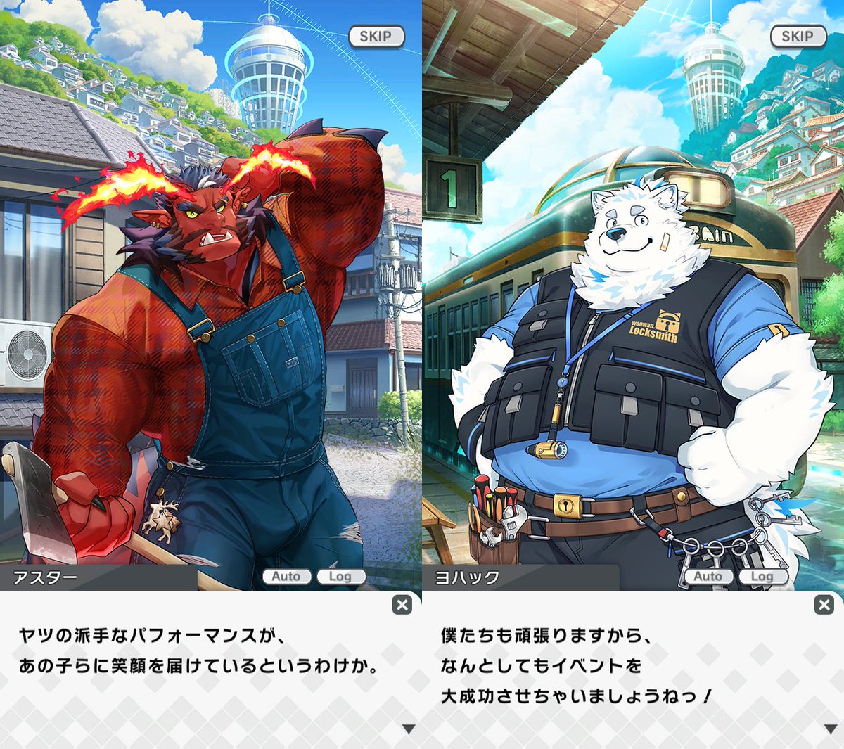 【お知らせ】
ライブ・ア・ヒーロー！期間限定イベント「エノシマ・ラストリゾート ～ご当地ヒーロー大集合！～」第１話、第２話を公開中！
本イベントではフリークエストは、イベントメインクエスト２話をクリアすることで解放されます。
live-a-hero.jp/info/11404
#LIVEAHERO #ラブヒロ