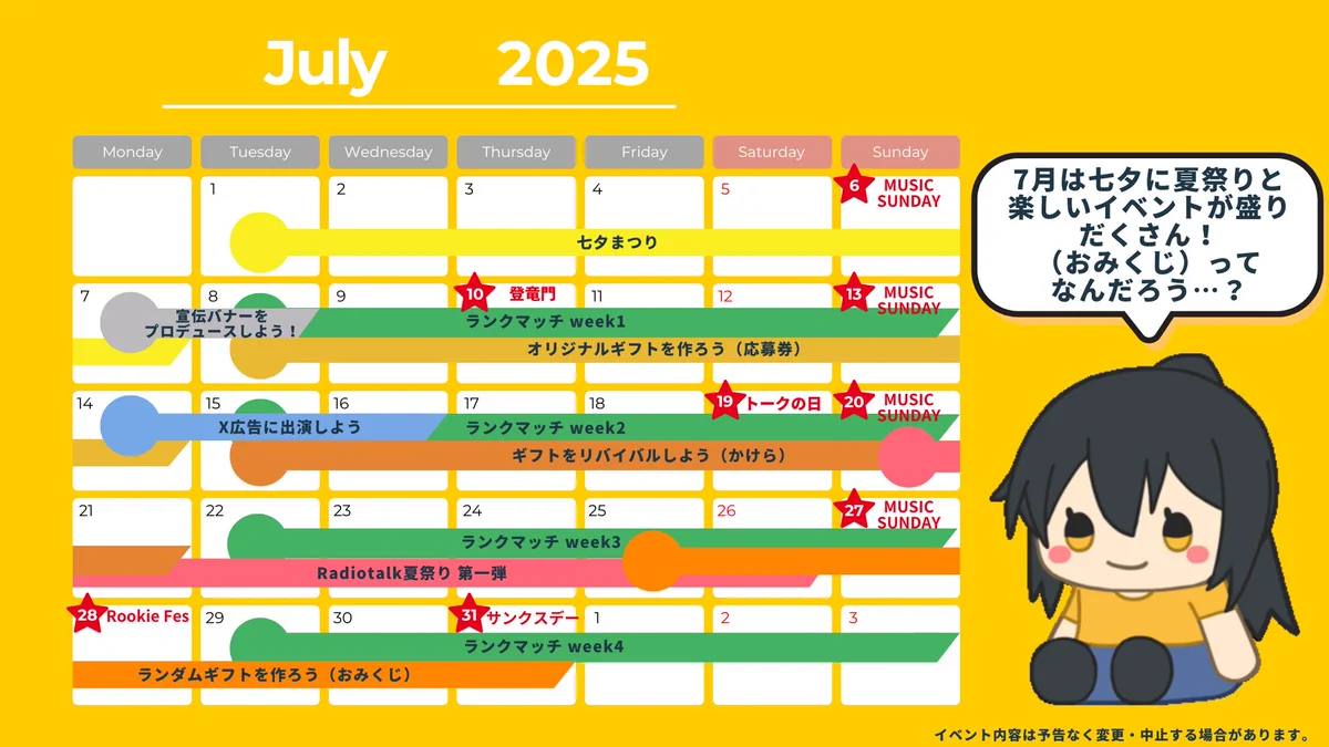 Reposts by Radiotalkの子ども👦🏻【公式】 (@Radiotalk_info) / X