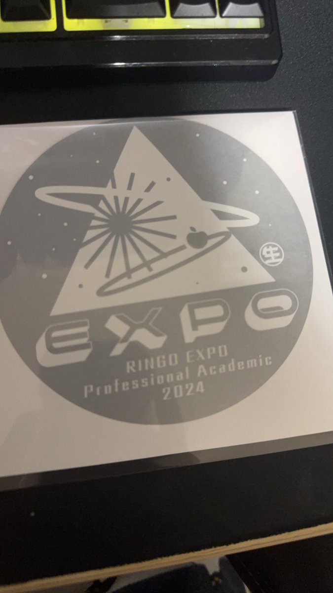 やっぱ生歌うますぎる
映画館も観に行っちゃうわ
アカデミック版
#椎名林檎