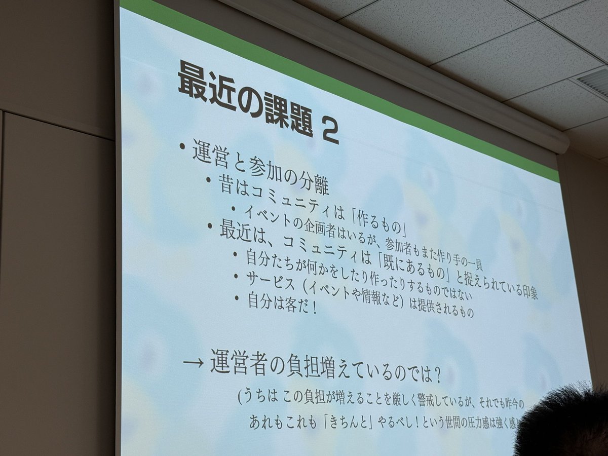 kfly8's tweet image. これ！ #TechLION