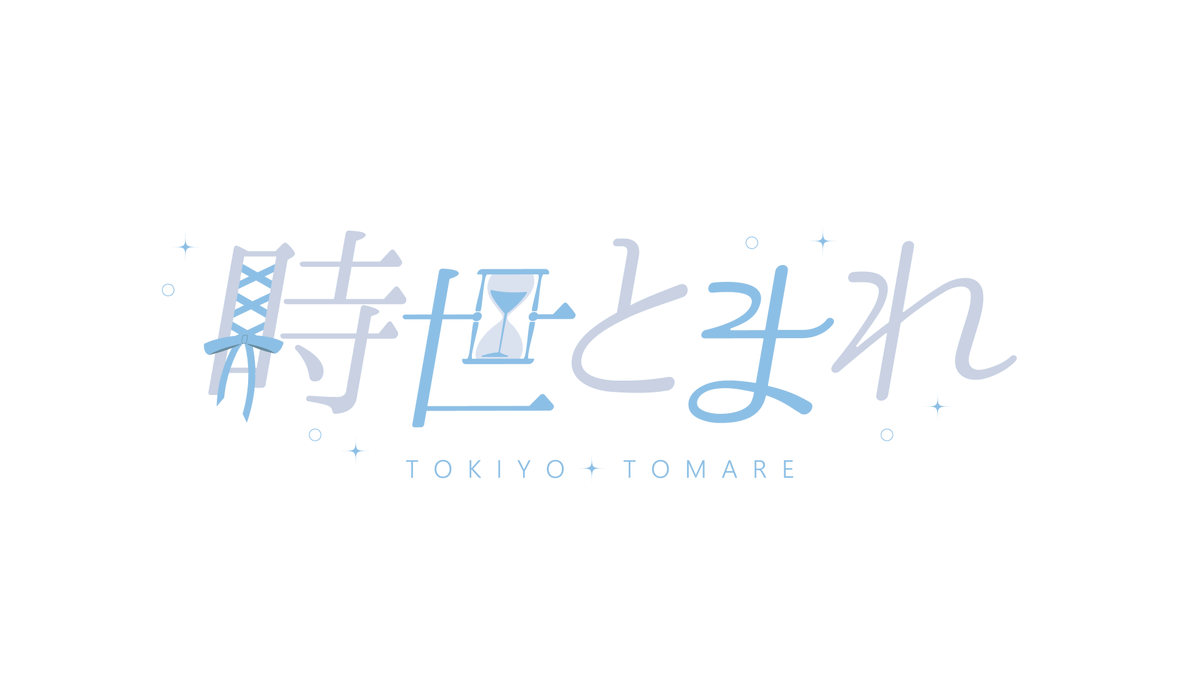 tokitoma_vt's tweet photo. みてーーー！！
さめちゃんが新しいロゴ作ってくれた🥰
#samejima_game https://t.co/s94DRYpO0f
