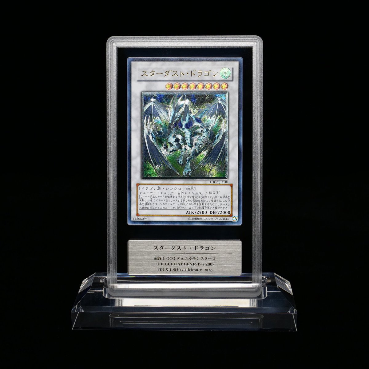 arrle_niconama's tweet image. スターダスト・ドラゴン Gemix10G
遊戯王 旧レリーフのスタダでゴールドラベルを獲得、ブラックラベルじゃなくてもお前は最高だぜ！！
#Gemix #Grading #Gemix鑑定