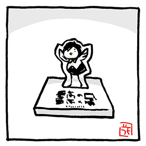 #2025年自分が選ぶ今年上半期の4枚

#小鳥のぴよじ 編
#小鳥のピヨユキちゃん 編
#宮本浩次  #岡村靖幸 #ファンアート 