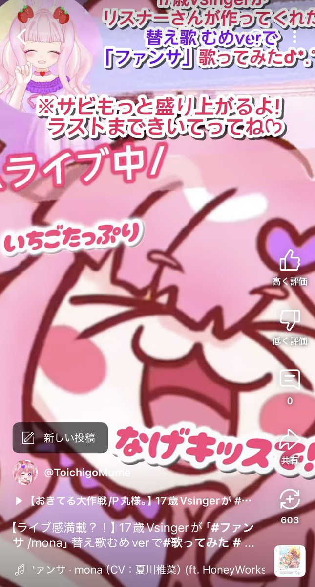HOSHI ホシ うちわ HANA - メルカリ