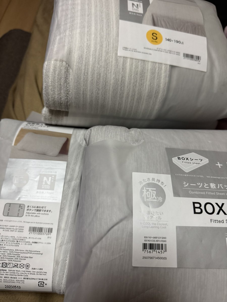 福士蒼汰 tweet media