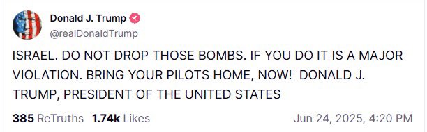 اب صدر ٹرمپ اسرائیل کو تنبیہہ کر رہے ہیں کہ مزید بمباری نہ کرے۔ 🧐