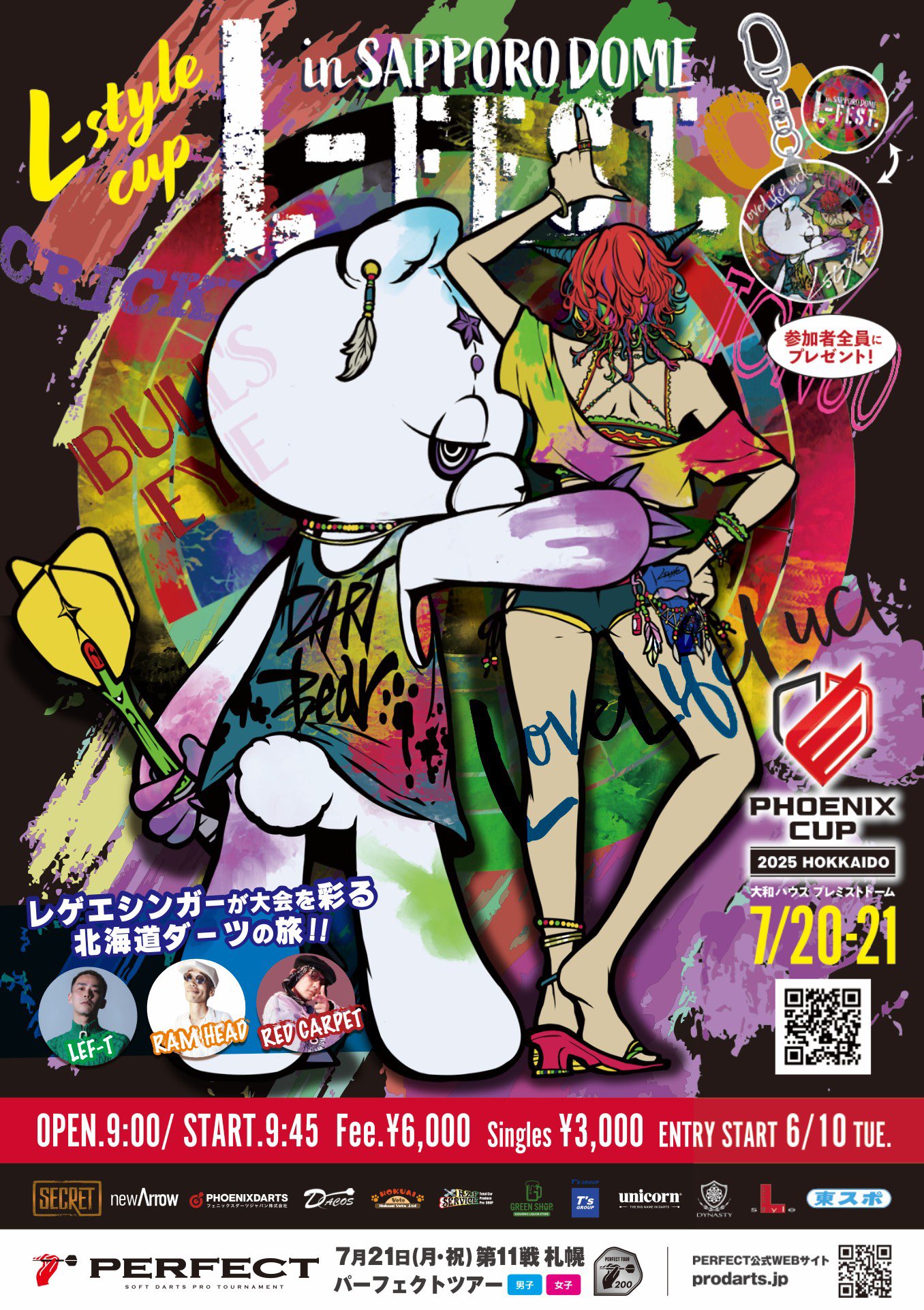 ダーツ祭り2024 L-style Lucia イラスト キャンバスボード 【公式通販】