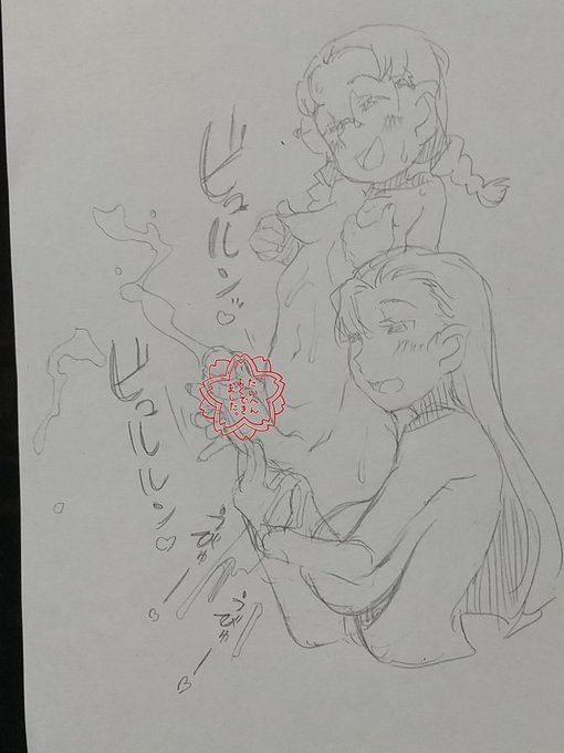 西さんと福ちゃん。 