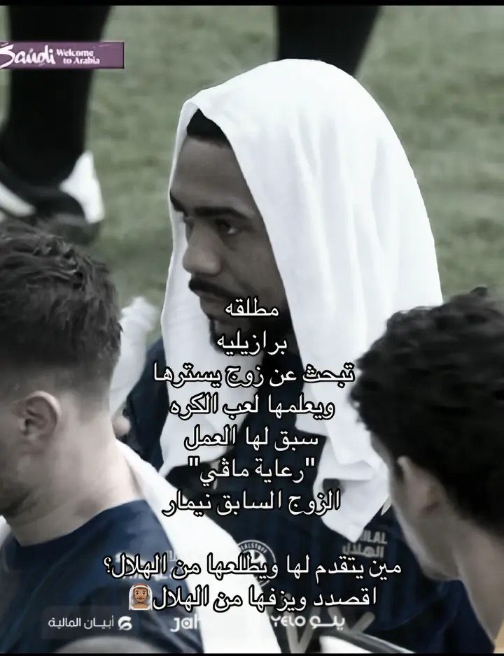 حسبي الله عليه