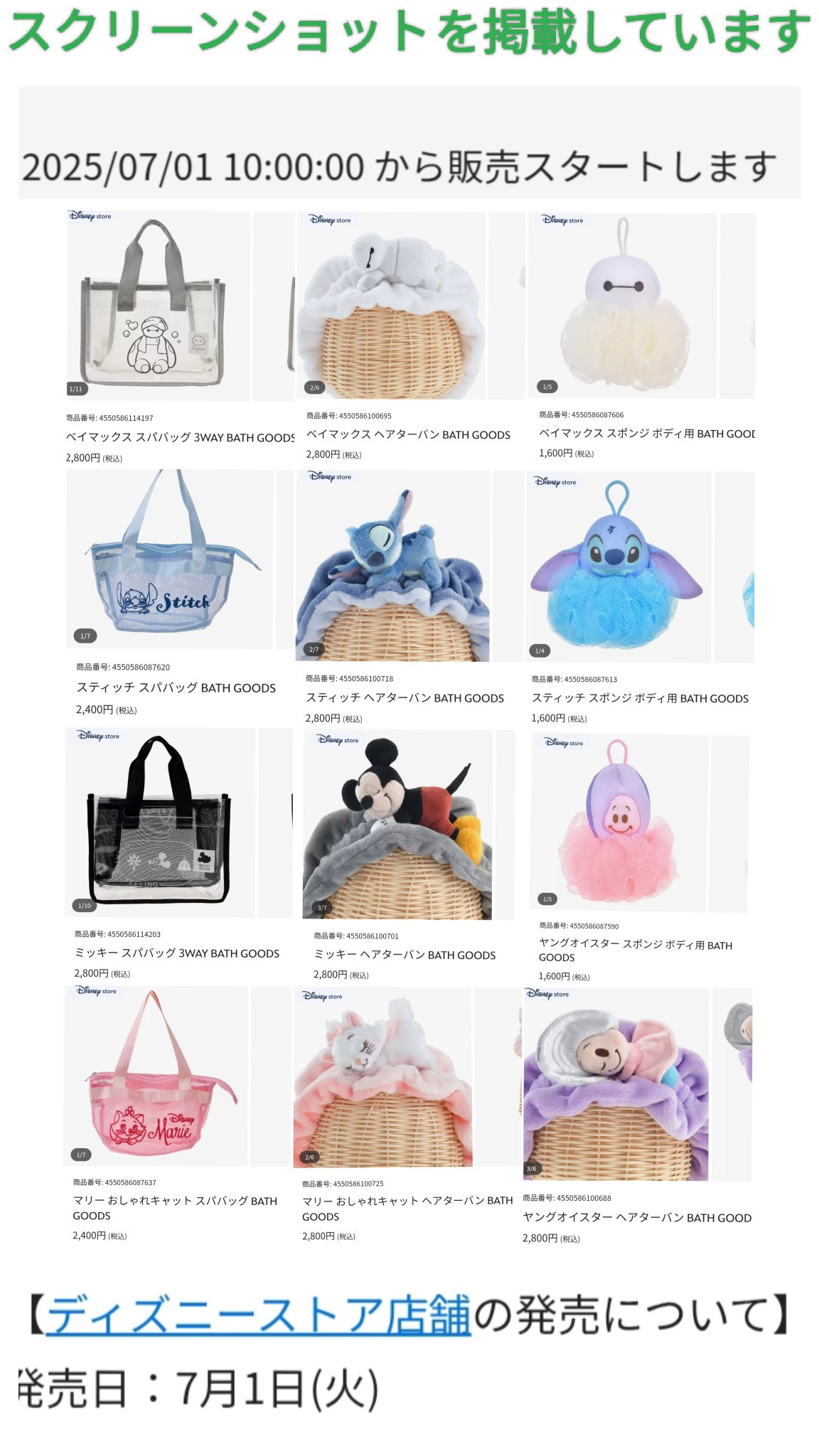 TDR ディズニー ぷらん on X: 