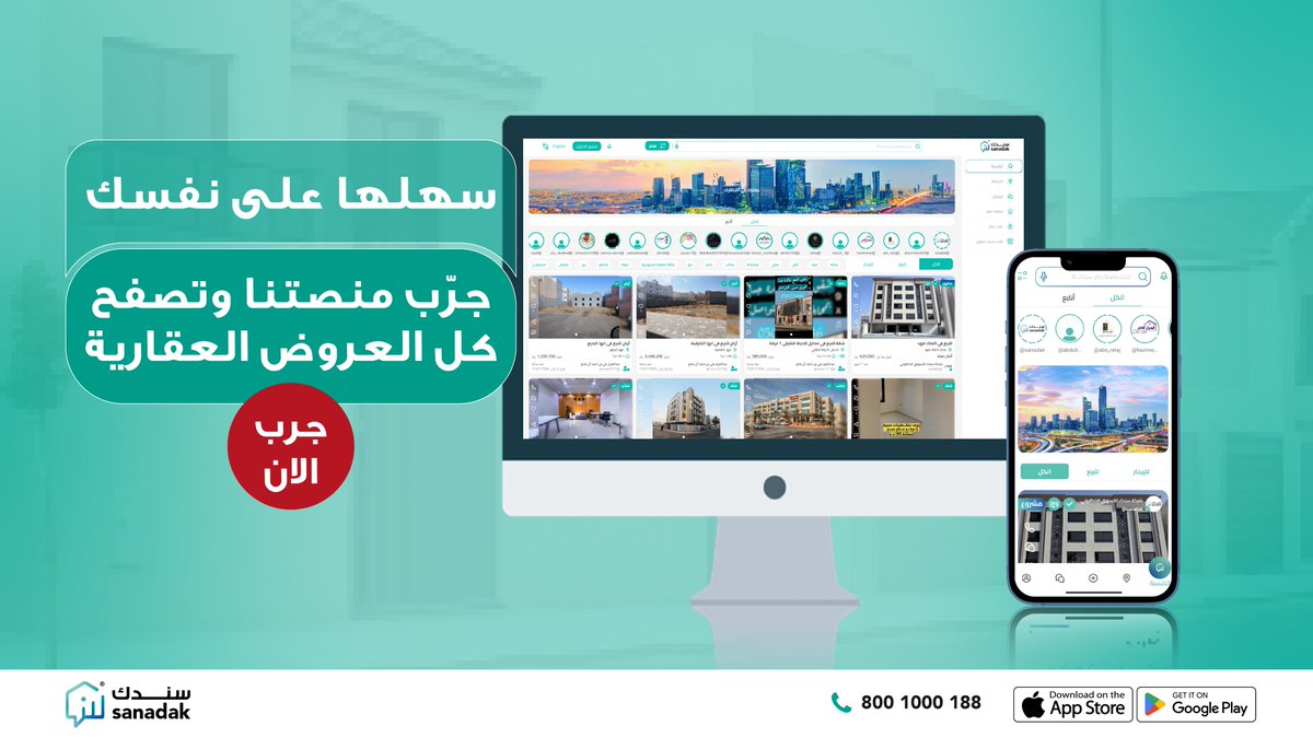 سندك tweet media