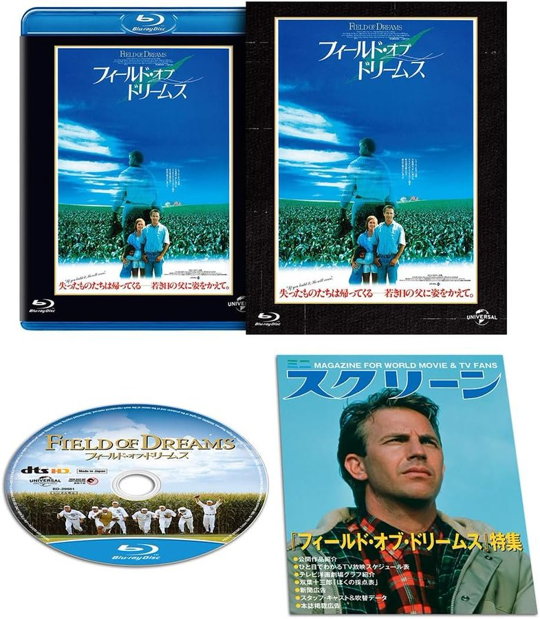 CM105】B1 映画ポスター 4枚「フィールドオブドリームス」ケビン