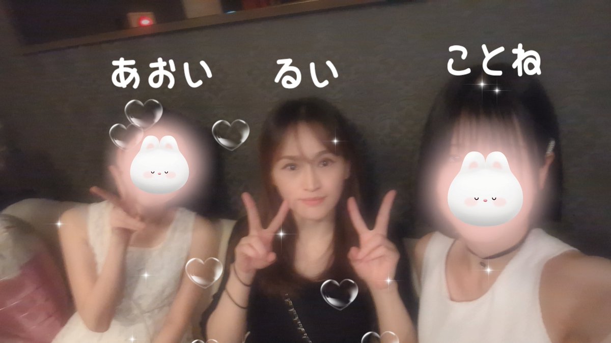 HANAMOMO - Search / X