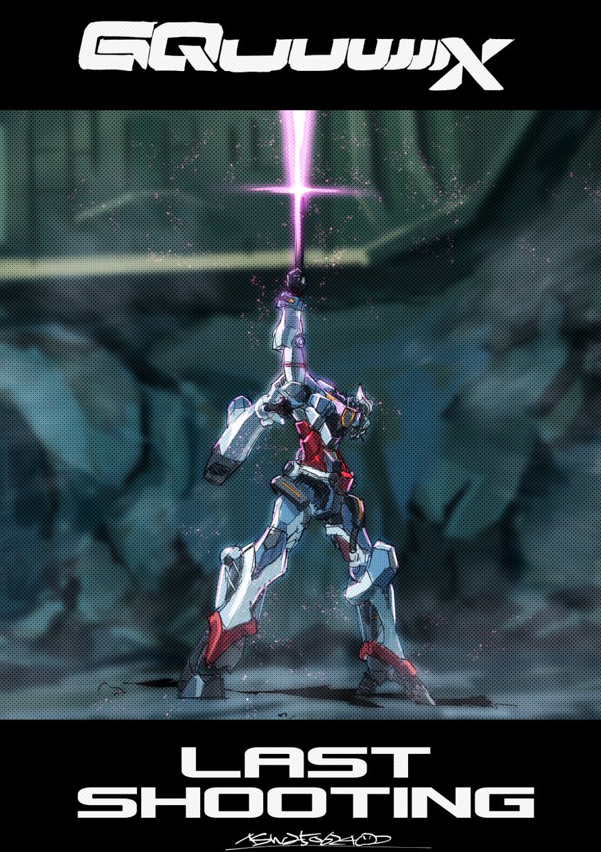 ジークアクス最終回予想はコレの一点買いで
#ジークアクス最終回予想