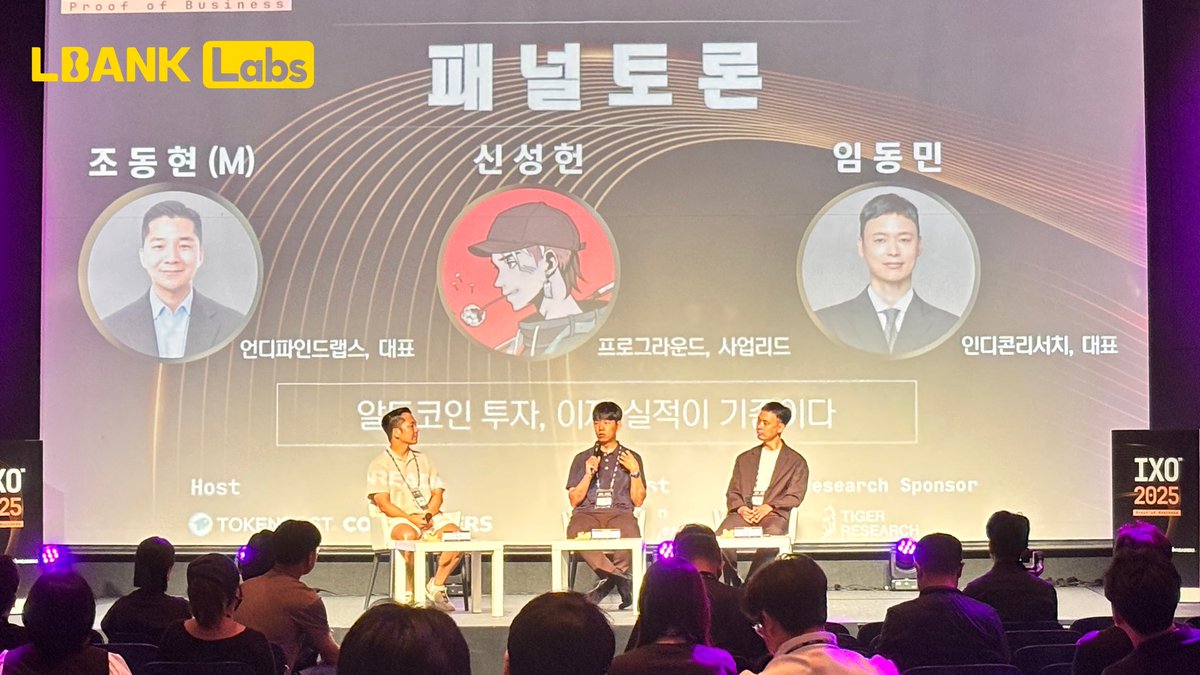 LBankLabs's tweet image. IXO 2025 kicks off today in Seoul! 🇰🇷
🚀 LBank Labs is here on the ground, connecting with top builders and driving Web3 innovation in Korea’s booming ecosystem.
More updates coming straight from the venue!📸
#IXO #Tokenpost #LBankEvents #LBankLabs #Korea