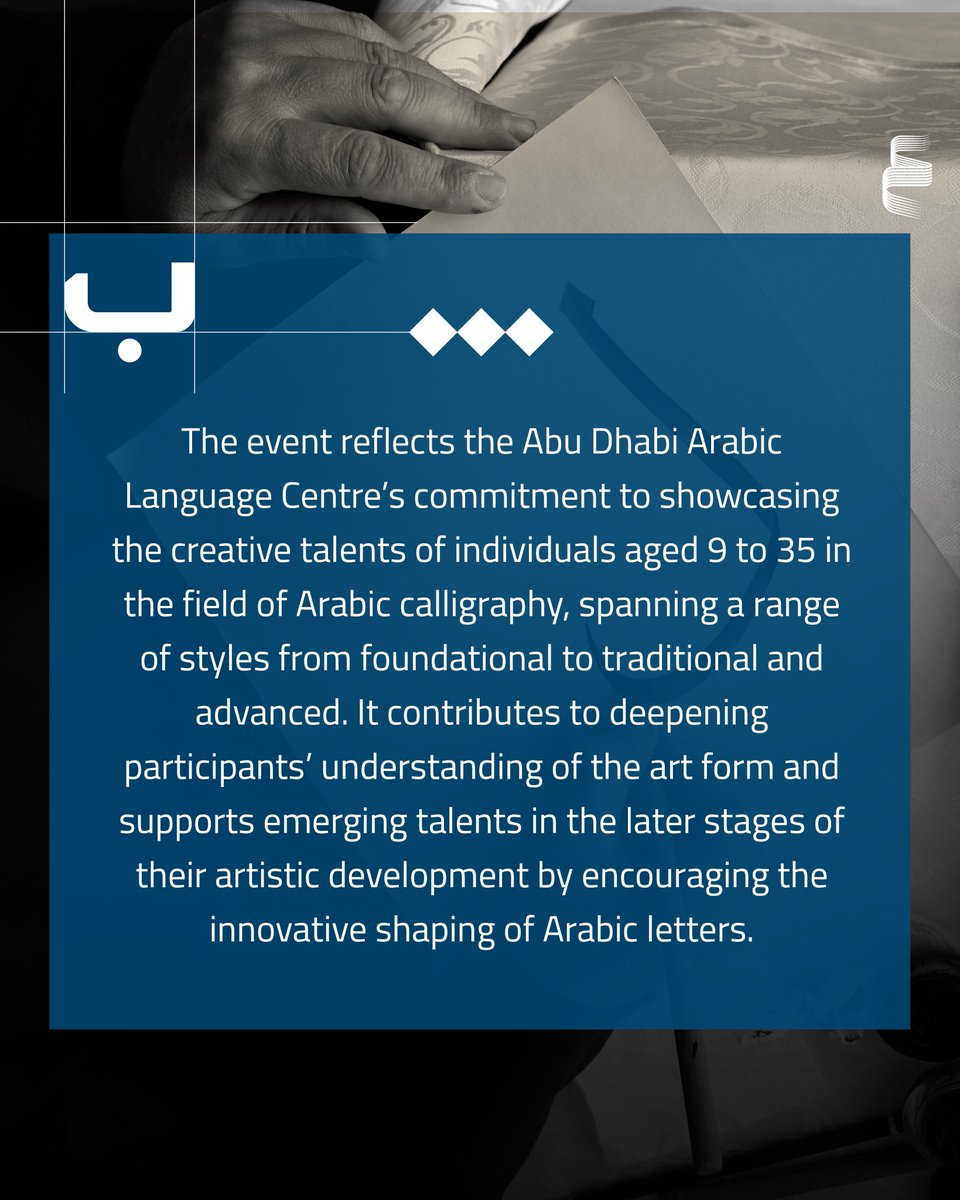 AbuDhabiALC's tweet image. The #ALC organises the event &quot;Beauty of Arabic Calligraphy&quot; on 24 and 25 June at the Abu Dhabi Cultural Foundation, as part of the 2025 Summer Programme.

For more details, please visit the link: bit.ly/4ngOhMc