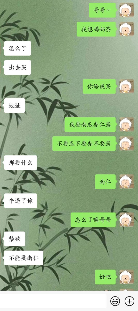 青山雾 tweet media