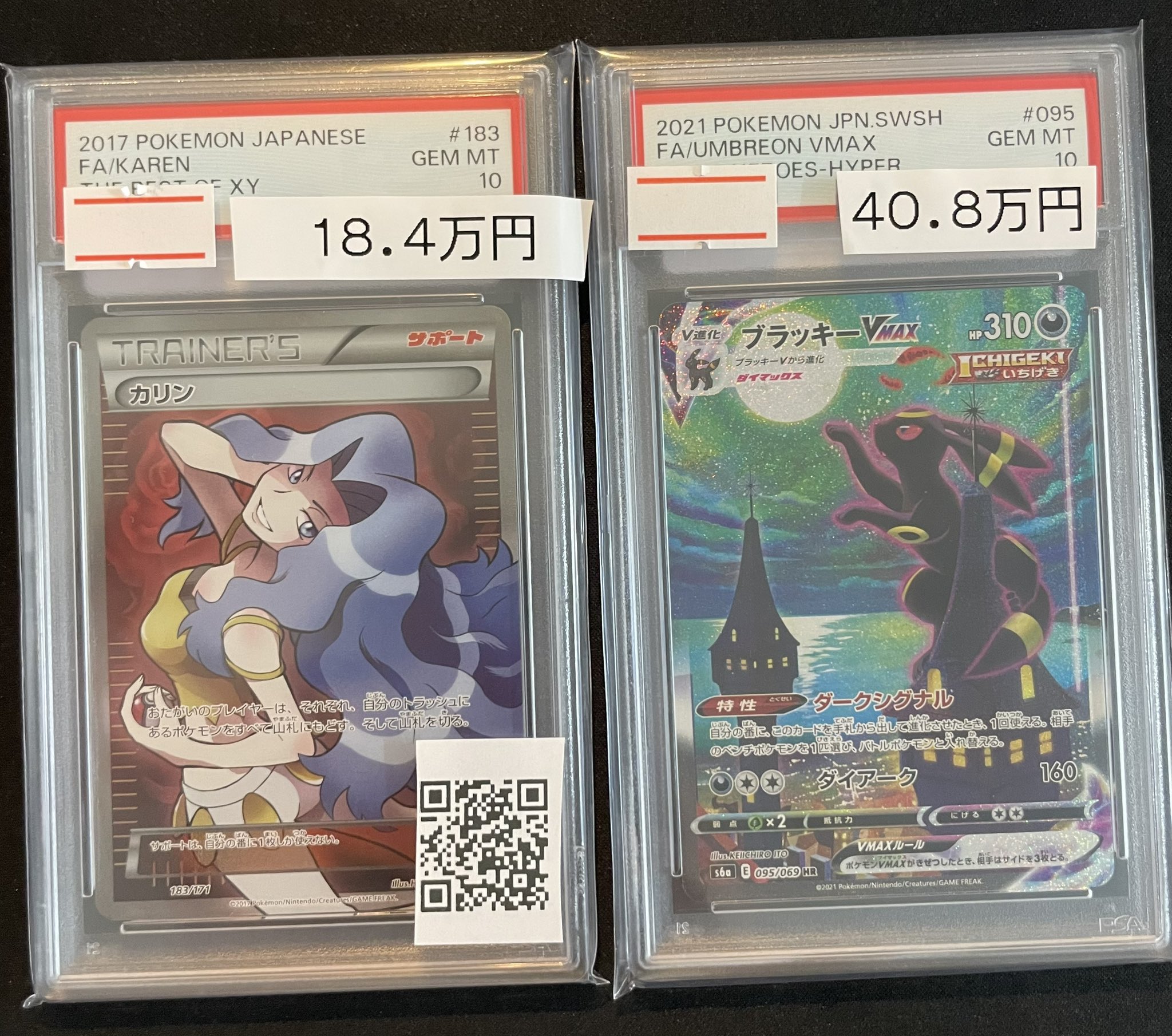 Pokemon Japanese Dark Wartortle Team Rocket Gang # No. 008