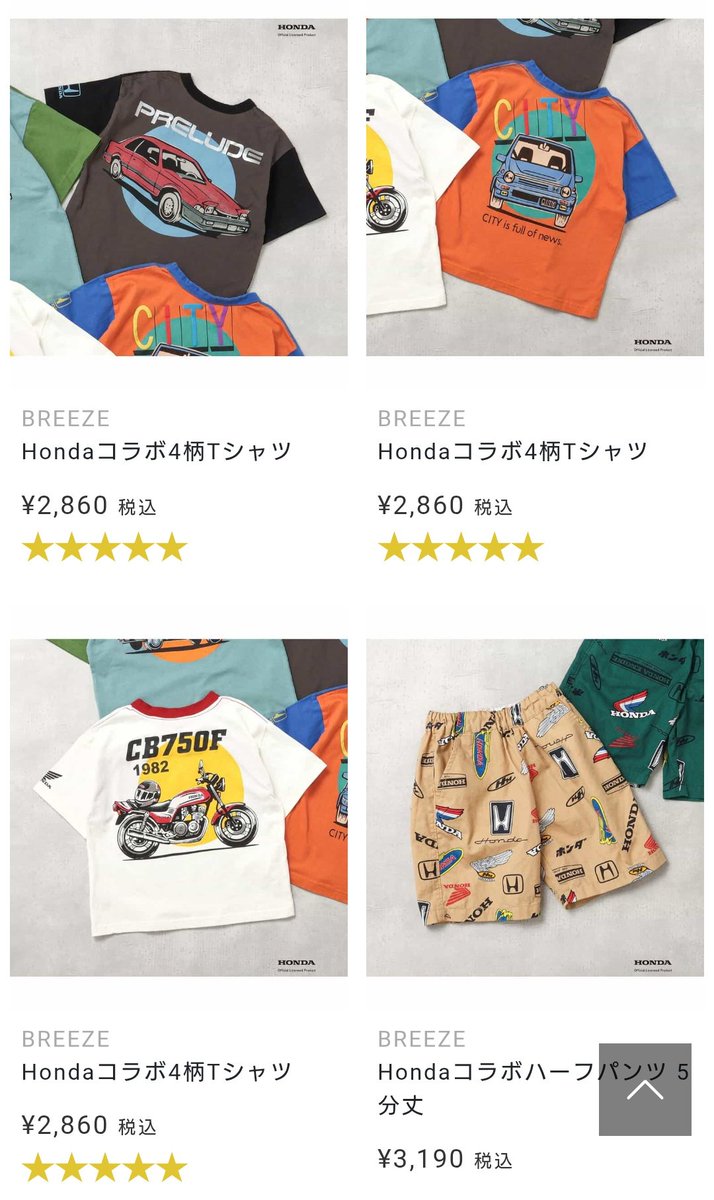 SHINSUMMER__'s tweet photo. 車種のクセ強いなぁ https://t.co/DZmwg3lw77