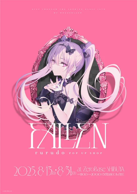 ••━━━ "FALLEN" rurudo POP UP SHOP ━━━•• 2025.8.13 開催 #rurudoPOPUP #rurudo