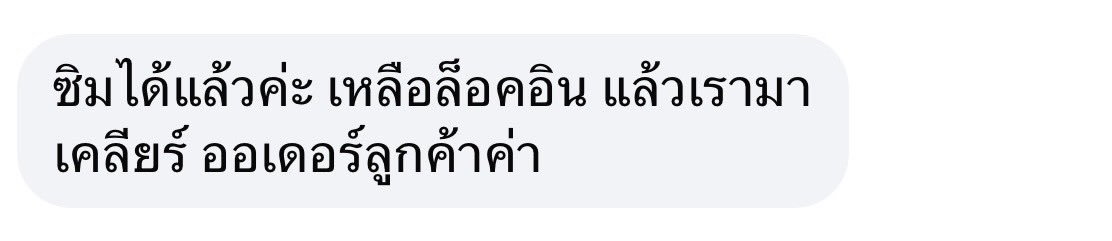 Jujuyo open tweet media