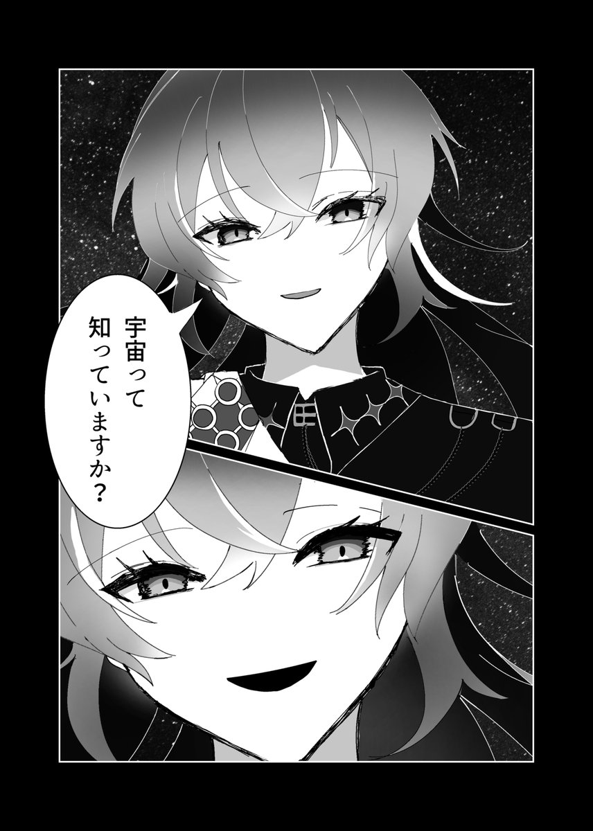 【6/29 #にじそうさく10 新刊サンプル】
「まどろみの宇宙」

▷東5ホール　ナ-09
▷A5/全30p/400円

🐙が宇宙と自分自身について語りかける話です。
⚠️本の序盤に宇宙についての長文が出てきます(サンプル参照)