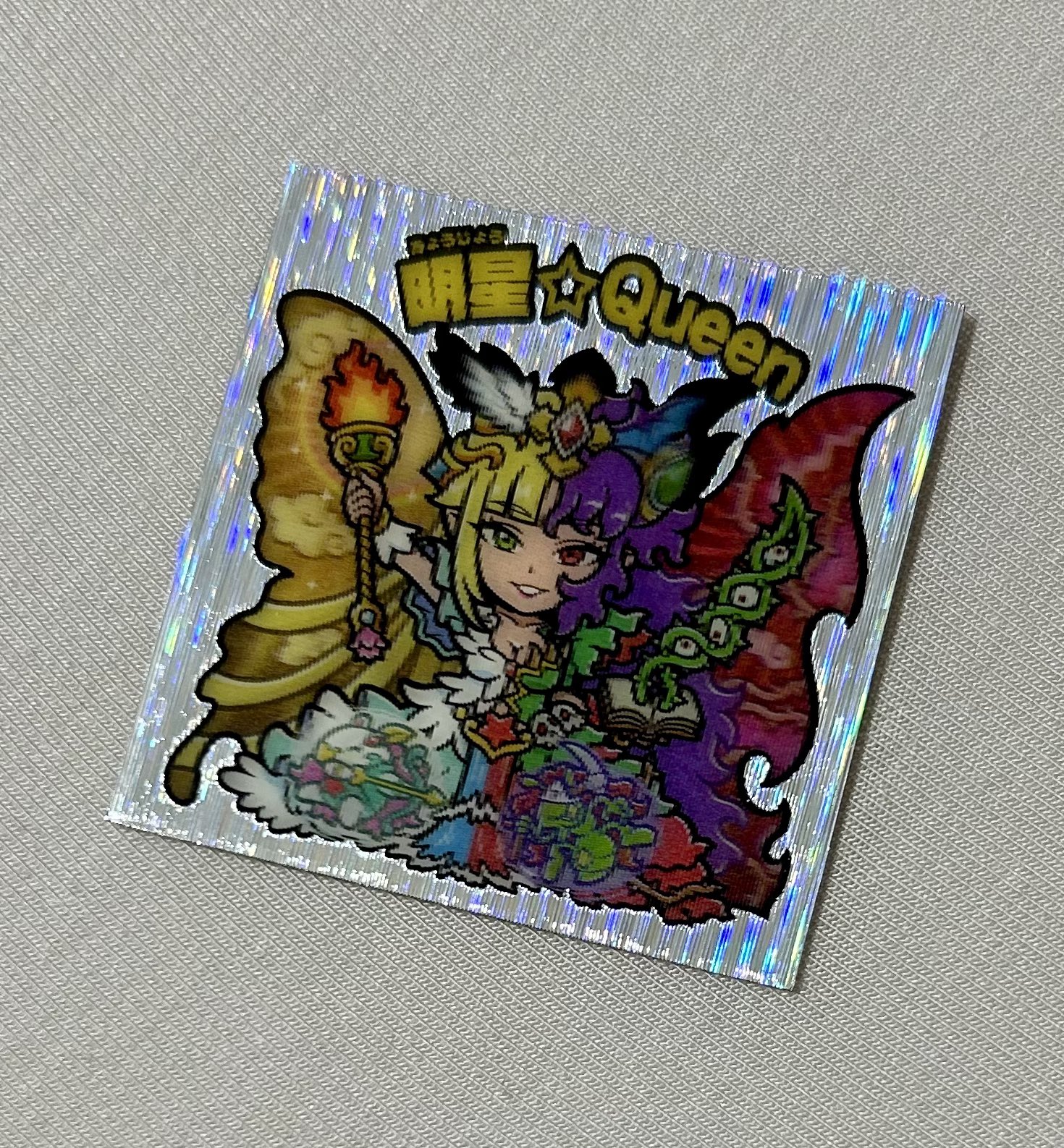 ばばあコレクション - البحث / X