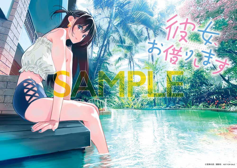 彼女、お借りします【公式】 (@okarishimasu) / X