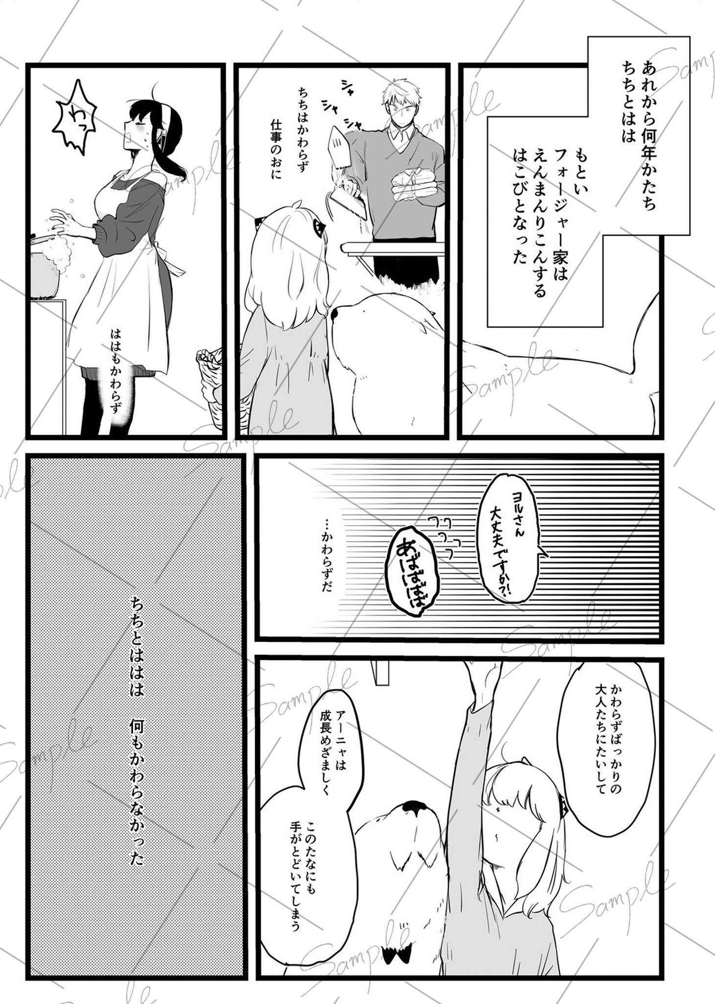 新作ウエア きなこ｜7/13 X / (@kinak03) 西2二24a code:1122 ウィッグ・エクステ