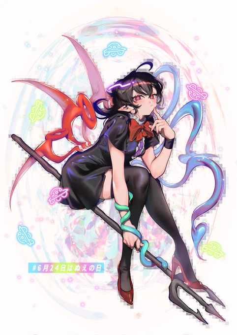 #6月24日はぬえの日