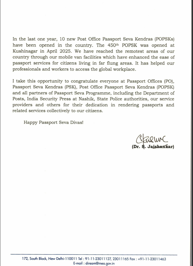 India in Greece (@embindiaathens) on Twitter photo Message from EAM <a href="/DrSJaishankar/">Dr. S. Jaishankar</a>, on the occasion of Passport Seva Divas 2023. New initiatives envisioned under Passport Seva Program (PSP) 2.0 including e-Passports, AI based service delivery among others! Message from EAM <a href="/DrSJaishankar/">Dr. S. Jaishankar</a>, on the occasion of Passport Seva Divas 2023. New initiatives envisioned under Passport Seva Program (PSP) 2.0 including e-Passports, AI based service delivery among others!