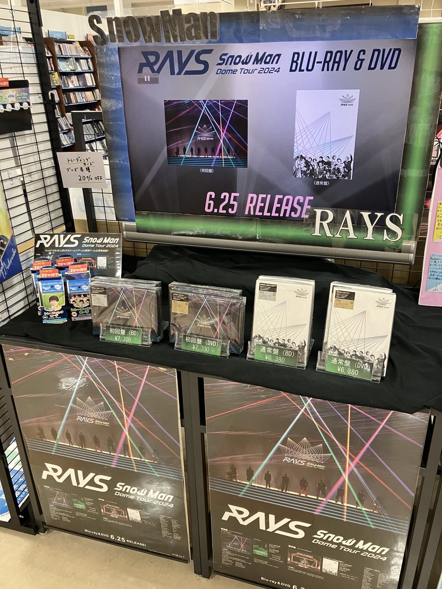Snow Man Dome Tour 2024 RAYS」 4th Albumを引っ提げた、スノーマン