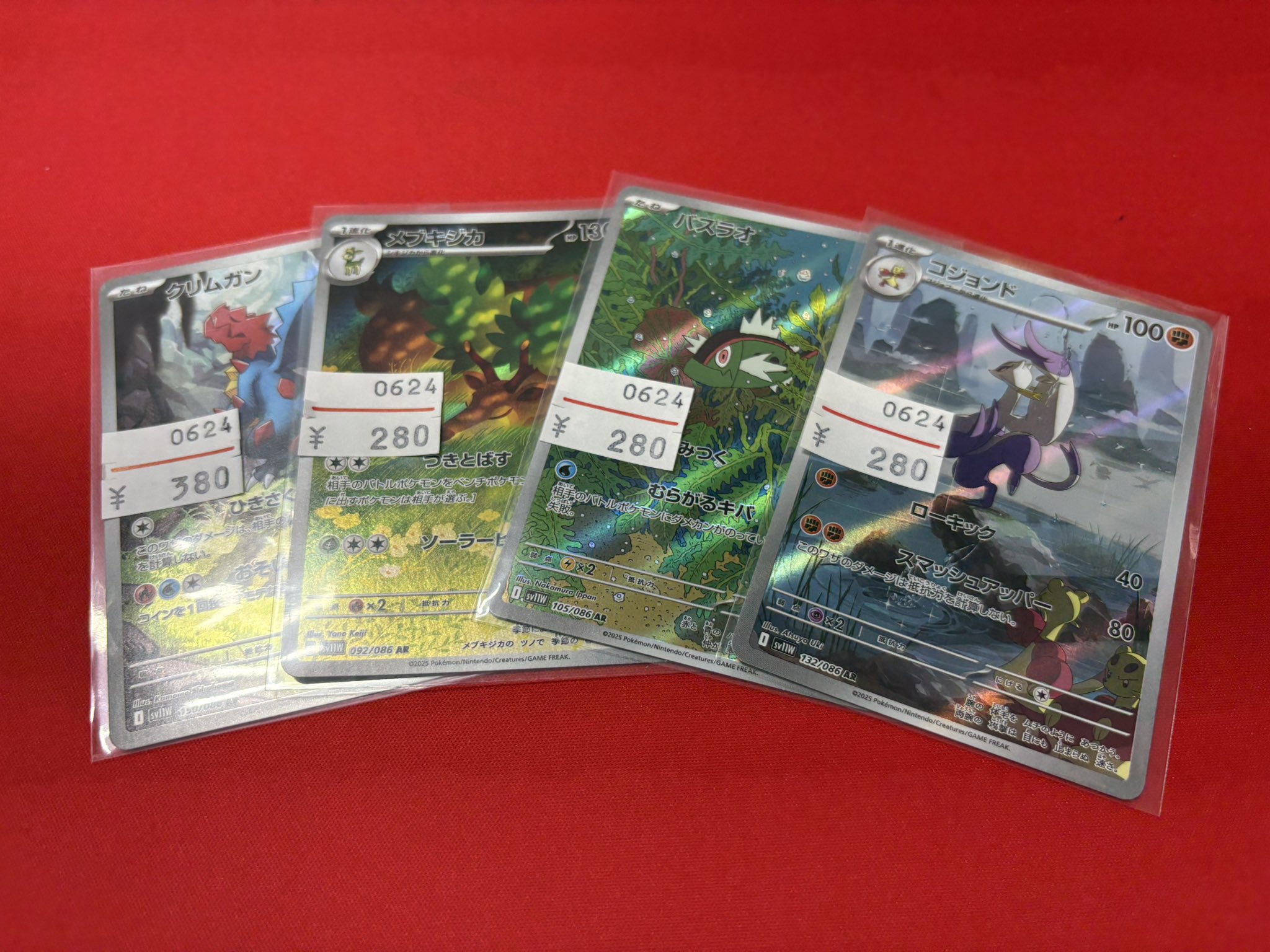 名古屋 TCG専門店「トレカっち」ユニアリ強化買取中 on X