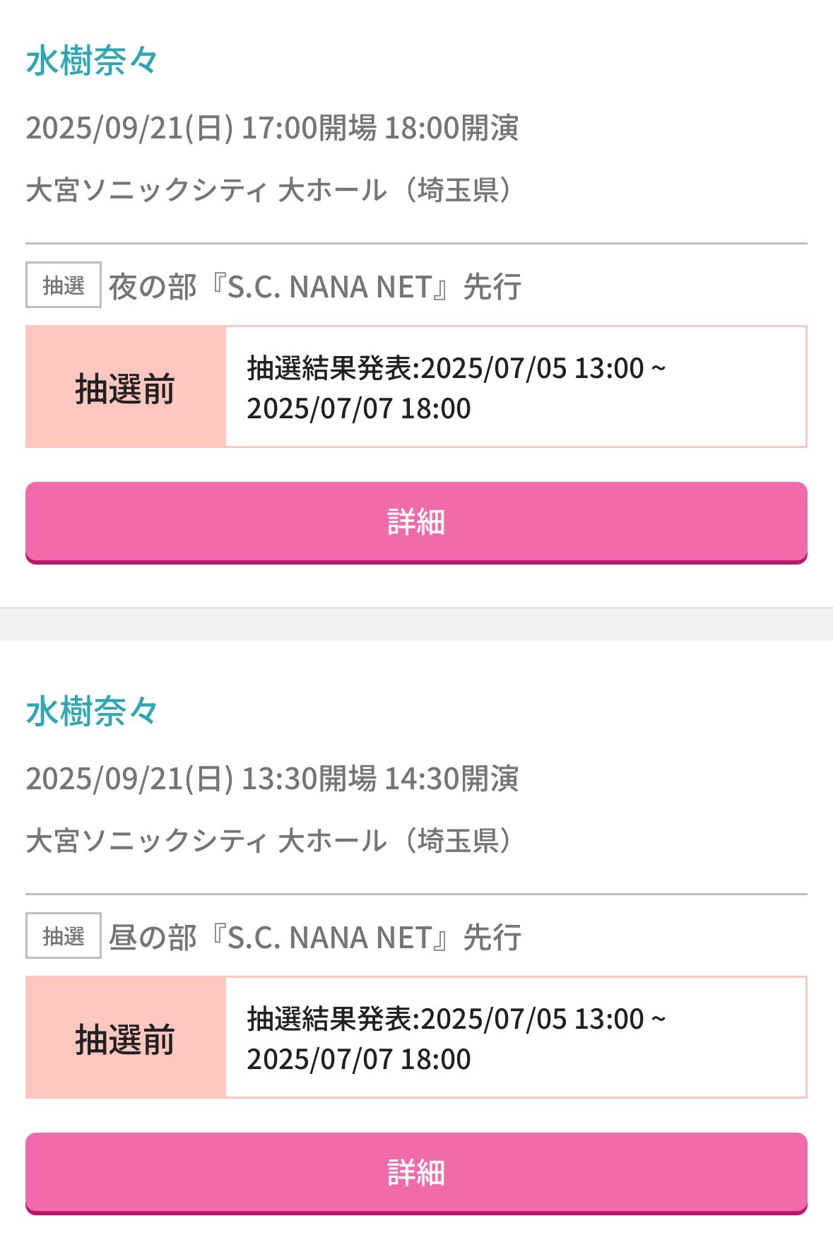 人気特価 み⃝ず⃝な⃝な⃝  X: on ヘアアクセサリー