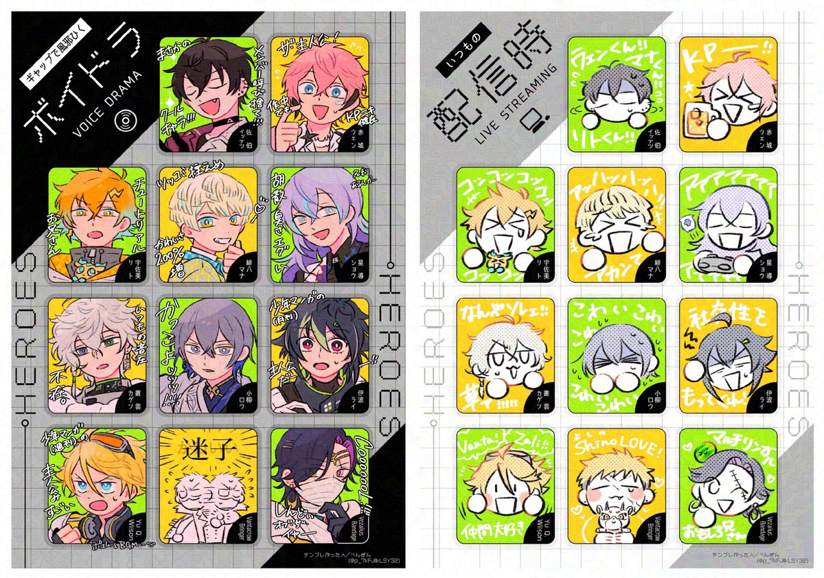 ✐☡ 大好きだぞ!HEROES!!!!!!🫵🫵🫵
(再掲祭り)
#zalillust #YuDrawWilson #Vantalism #まな板にマナ居た #サイキペイント #紙とウェン #ウサミアァァァァトゥ #叢雲掲示板 #絵ライぞ伊波 #ドロウイング #ショウゾウ画