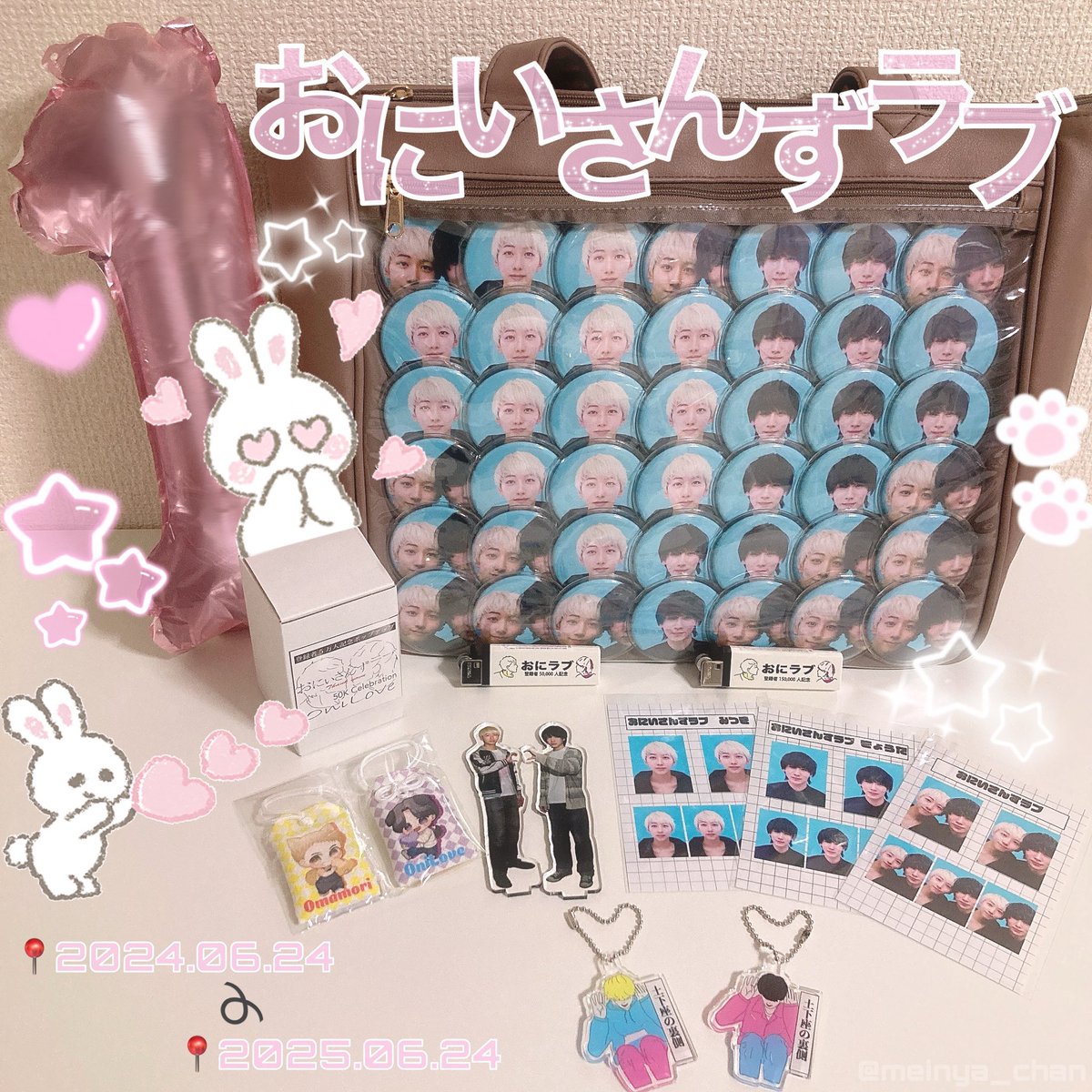 めいにゃﾁｬﾝ❗️おにラバ (@meinya_chan) / Posts / X