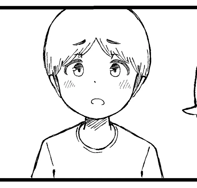 そこの少年 